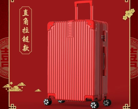 结婚行李箱陪嫁箱红色 仅用一次 肇源县内自提