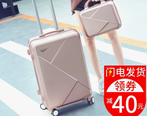【狂欢价】行李箱女ins网红小型20旅行拉...