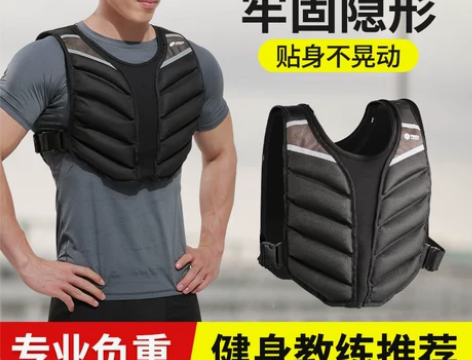 跑步负重背心男沙袋绑腿沙包加重沙衣隐形超薄...