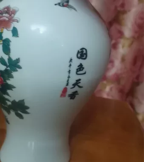 景德镇花瓶,肚径18厘米,高36厘米。仅限...