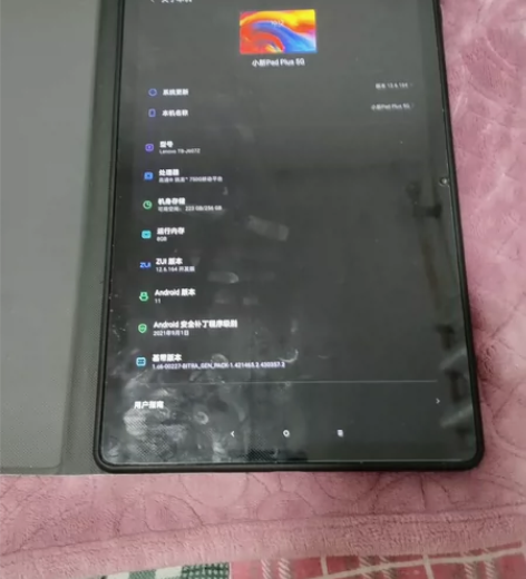 联想小新平板电脑  750gcpu  8g...