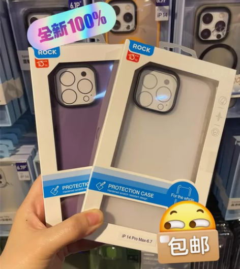 ROCK洛克苹果14promax手机壳 洛...