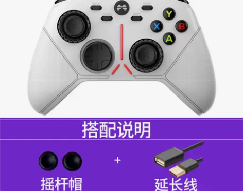 北通阿修罗3代无线机械游戏手柄pc电脑版s...
