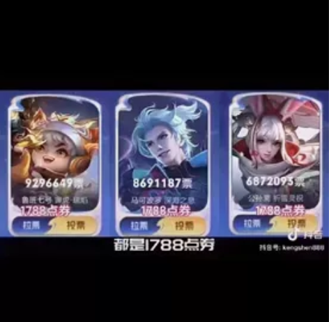 鲁班寅虎瑞焰,马可深之海息,公孙离祈灵雪祝...