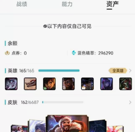 #LOL租号英雄联盟出租,弗雷尔卓德,大区...