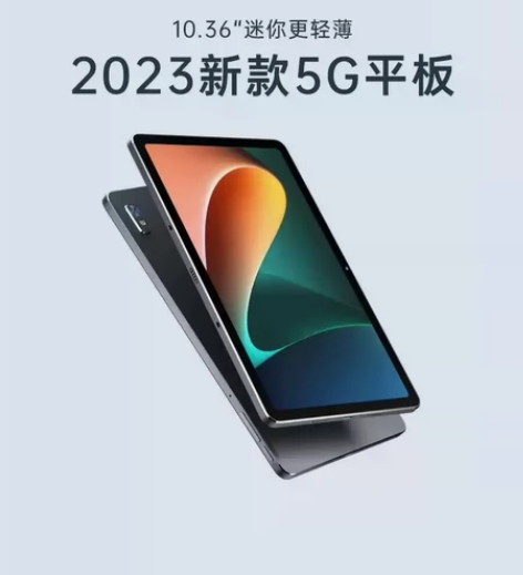 安卓平板电脑2023新款全网通可插卡5GW...
