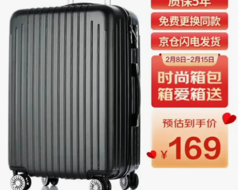 【20寸 全新 行李箱】 梵地亚(Va...