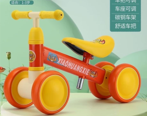 【全新】包邮 甩卖了!!乐的小黄鸭同款平...
