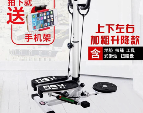 踏步机，如图。50元，需自提。 感兴趣的话...