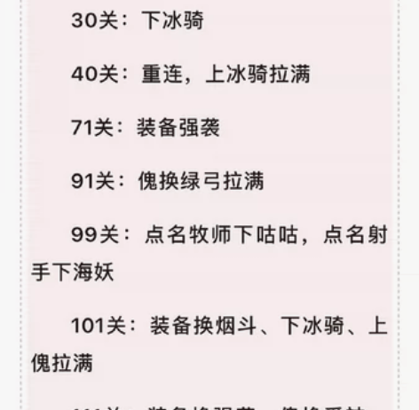 塔防精灵 4000-8000,求购塔防号,...