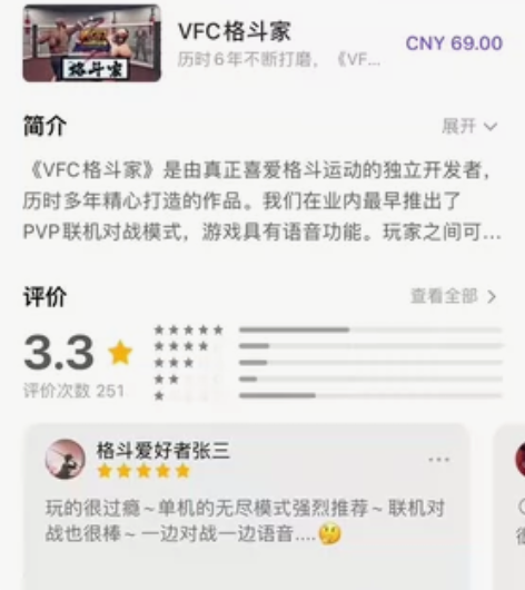 Pico游戏兑换码 p币 目前有pico...