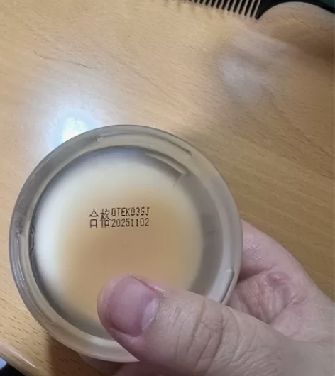 玉兰油(OLAY)多效眼霜15g眼部精华乳...