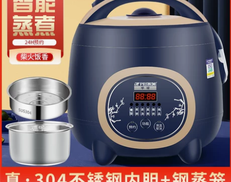 半球多功能电饭煲 304不锈钢家用迷你2-...