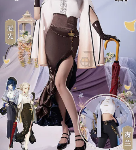 【标价直拍】三町目 凝光必胜客联名cos ...