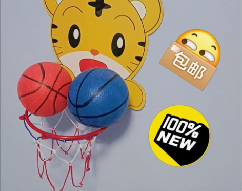【玩具店倒闭，亏本包邮】全新儿童挂式篮球架...