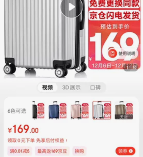 梵地亚行李箱男大容量24英寸万向轮拉杆箱航...