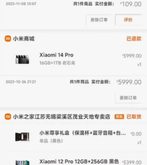 小米12pro顶配12+256骁龙版黑色，...