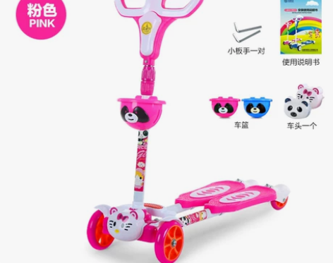 贵派仕正品四轮蛙式儿童滑板车摇摆车宝宝滑板...