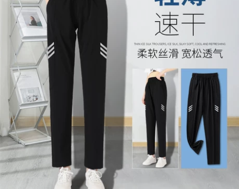 运动裤女收腰大码宽松速干透气显瘦长裤瑜伽休...