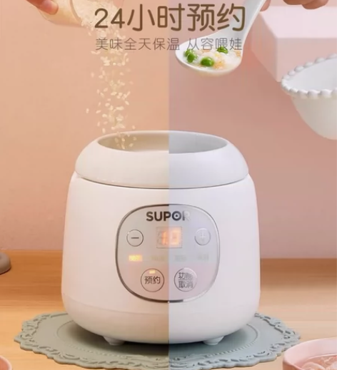 【狂暑季价】苏泊尔婴儿电炖锅宝宝辅食锅全自...