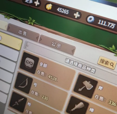 石器时代觉醒，薇区，克克罗斯出金1:140...