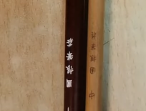 国根笔庄优质光峰羊毫笔，崔寒柏老师代言品牌...