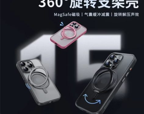 正品!摩米士momax适用iPhone15...
