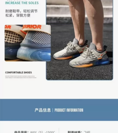 回力的42码的鞋,太大了,穿不下 感兴趣的...