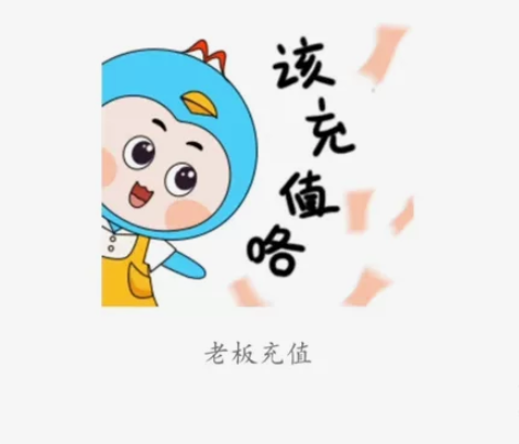 手机话费直充200元联通移动电信话费,手机...