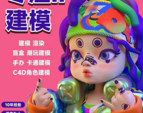 【新年优惠】IP形象设计，企业吉祥物设计，...