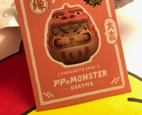 全新PP MONSTER一代幸运达摩ppb...