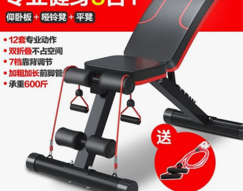 卧推凳仰卧板仰卧起坐健身器材家用腹肌板多功...