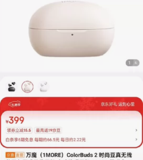 周杰伦代言的牌子万魔耳机,全新未拆封 感兴...