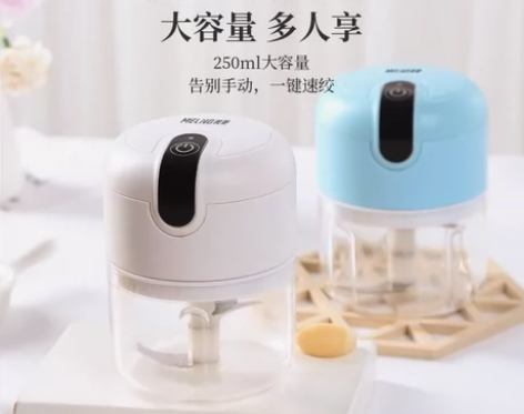 美菱捣蒜器家用电动蒜蓉神器碎肉机压蒜器绞肉...