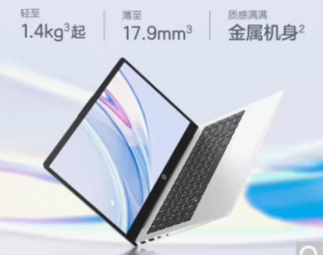 惠普(HP)战66 六代 锐龙版14英寸轻...