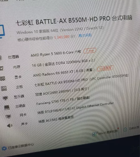 出电脑机箱双11入手，没有任何问题，售出不...