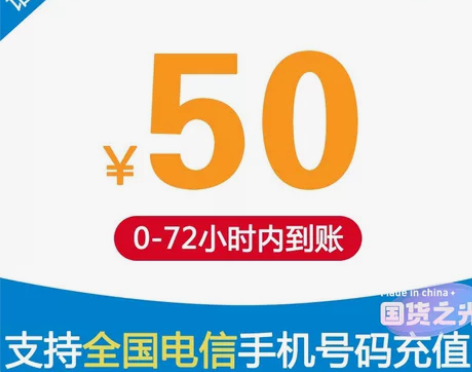 中国电信中国联通中国移动三网通用 拍前咨询...