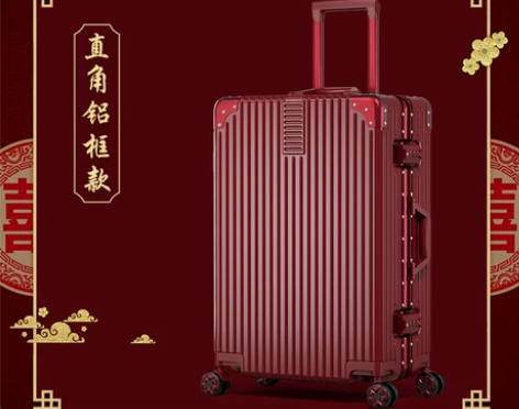 结婚行李箱红色箱子陪嫁箱拉杆箱女皮箱婚礼用...