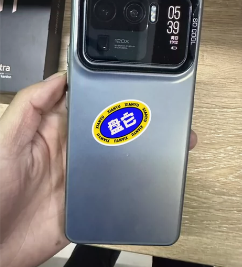 小米 11 ULTRA  12256G 成...