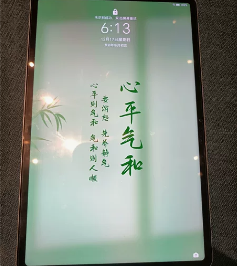 荣耀V8Pro平板电脑12.1寸8+256...
