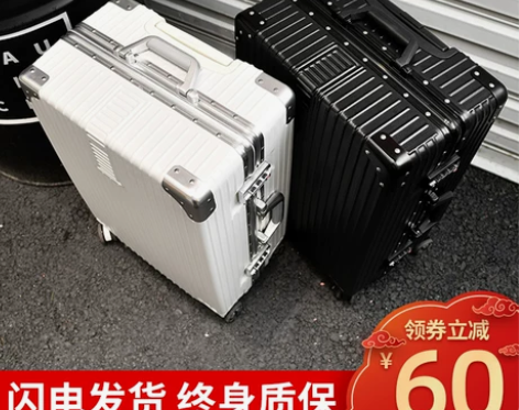【狂欢价】ULDUM旅行箱行李箱铝框拉杆箱...