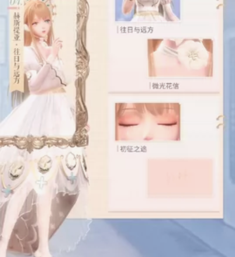 出开服闪耀暖暖万氪账号限时闪全复苏 本人一...