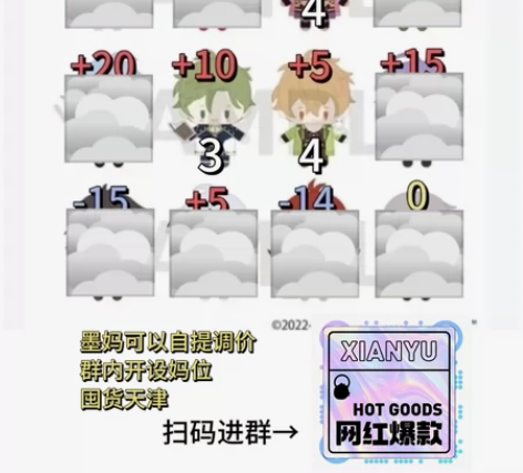 【推车】新世界狂欢agf 走通贩54汇,可...