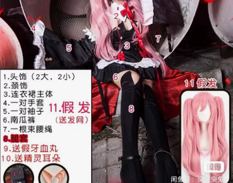 克鲁鲁c服 猫老师家(赠假发,头饰)没有鞋...