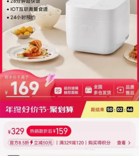 小米米家迷你电饭煲家用多功能小型智能电饭锅...