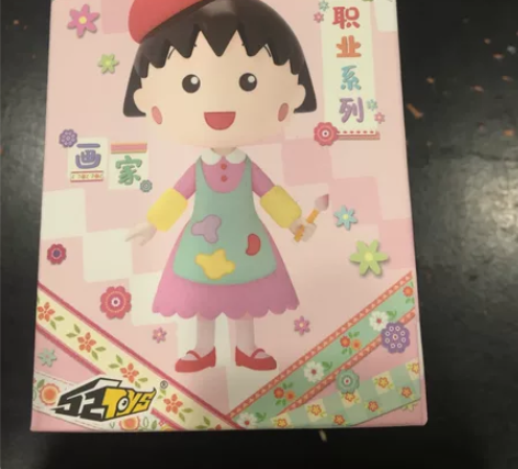 樱桃小丸子职业系列盲盒 导游 盒...