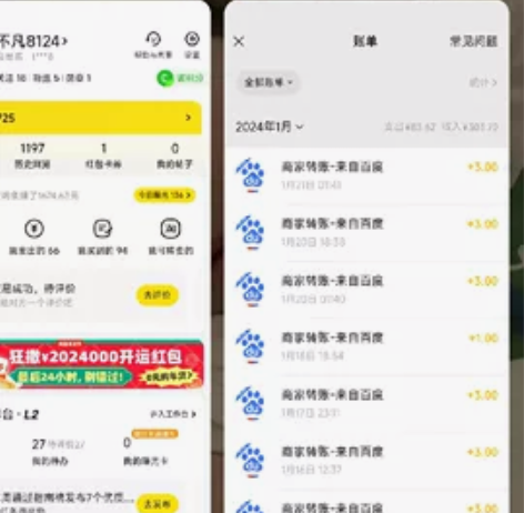 一个低保项目!百度极速版挂机!单机一天20...