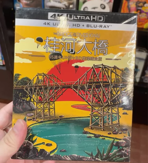 苔版 桂河大桥 65周年双碟纪念版 全新未...