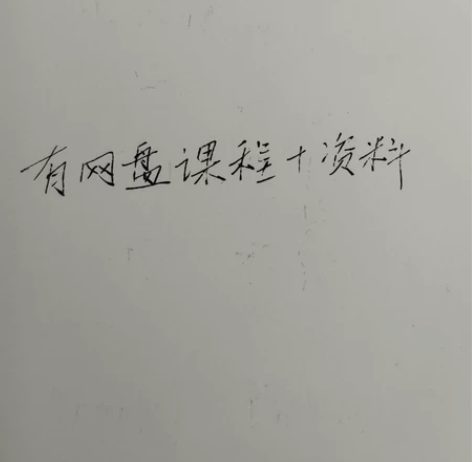 出思想zz学科教学新论（刘强主编）kc+资...