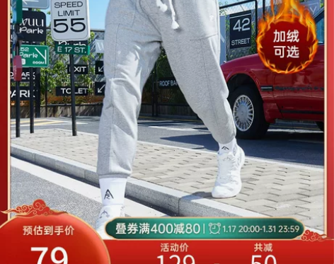 准者美式卫裤男裤加绒2023冬季新款休闲
